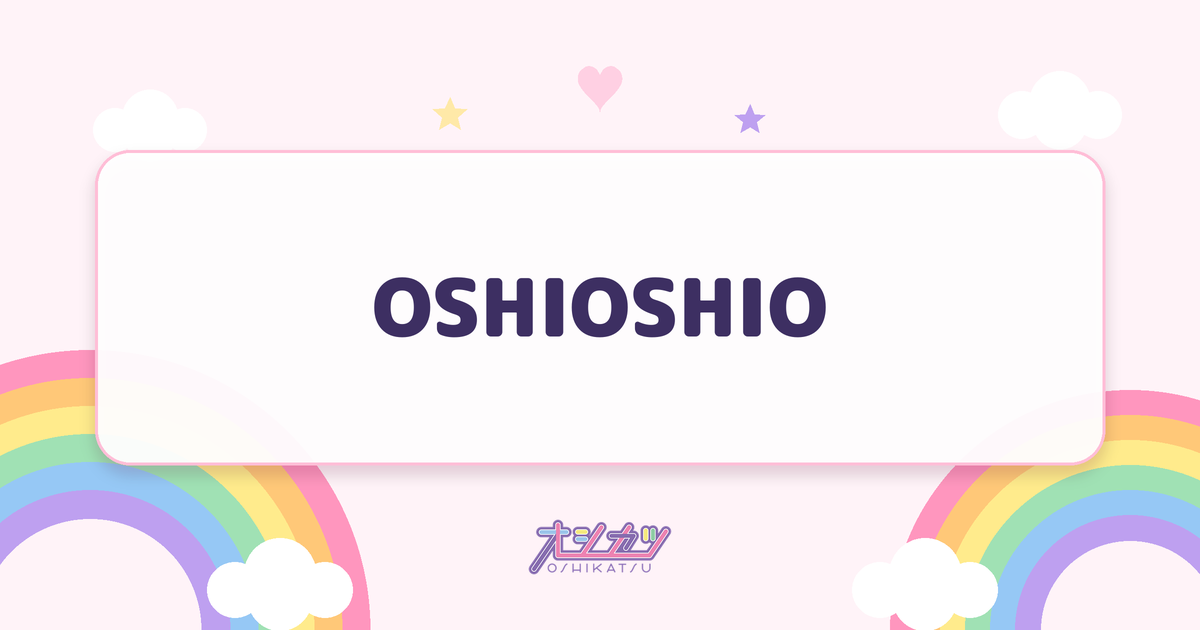 OSHIOSHIO（Appare!）