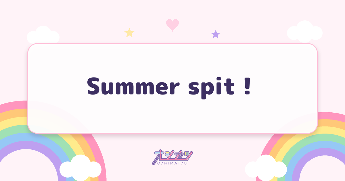 Summer spit！（Appare!）