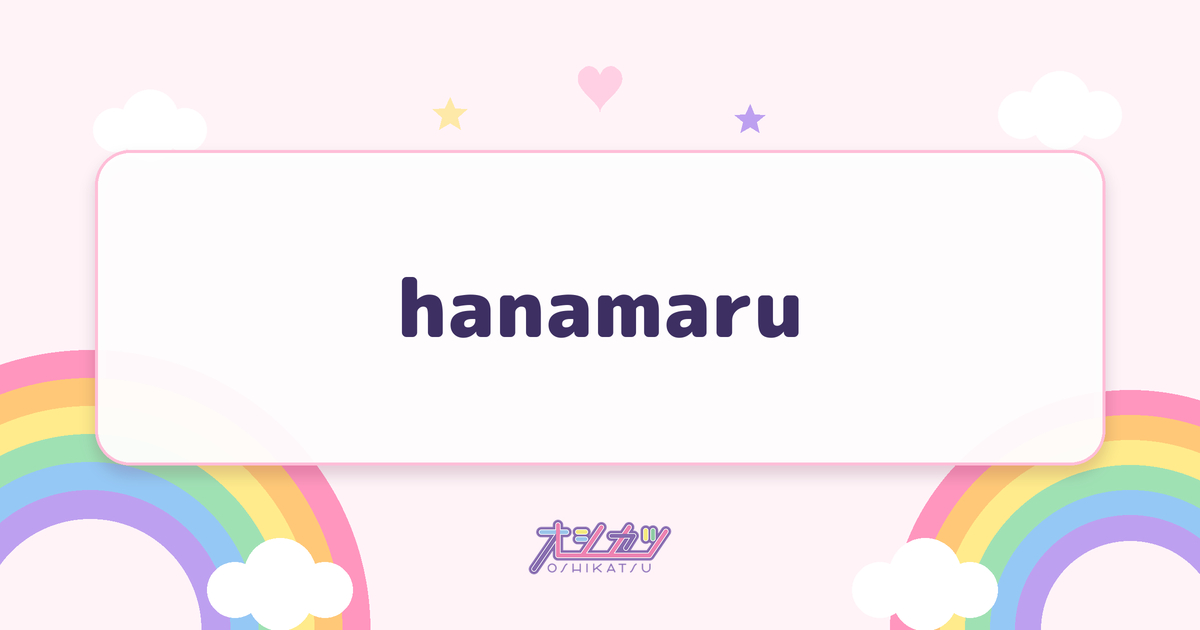 hanamaru（CANDY TUNE）