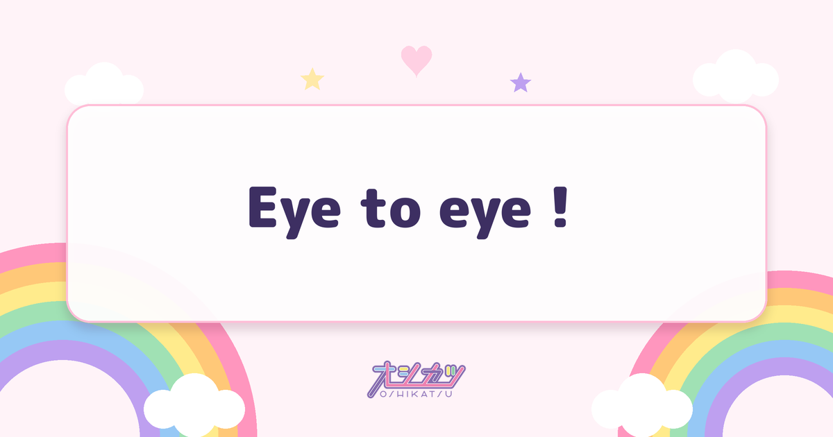 Eye to eye！（fav me）