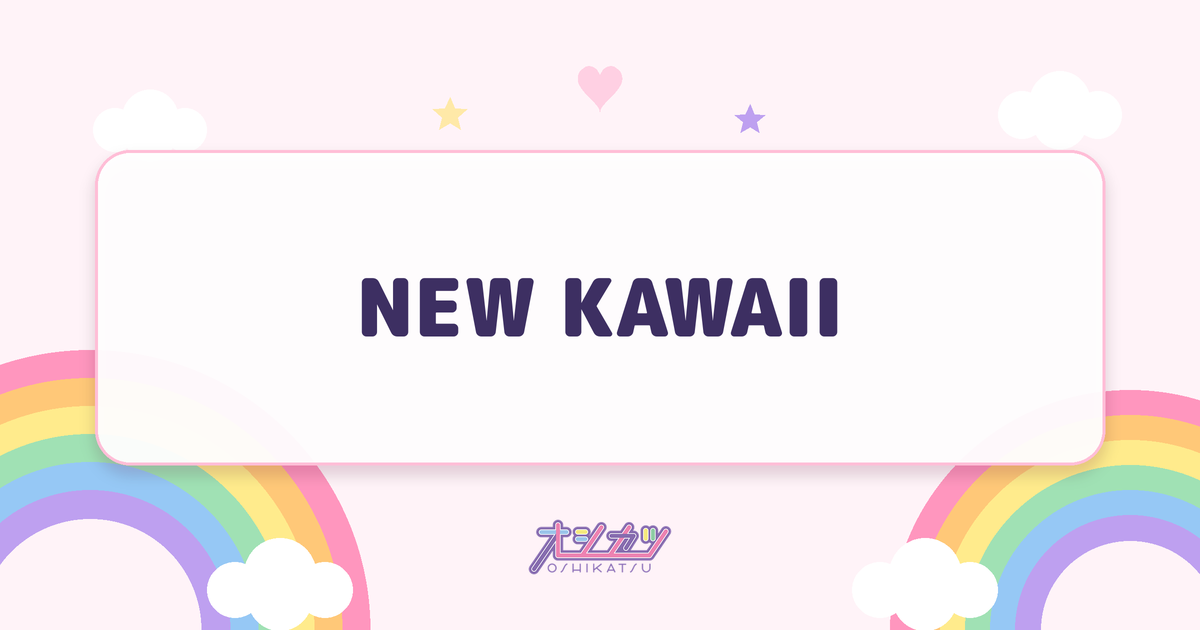 NEW KAWAII（FRUITS ZIPPER）