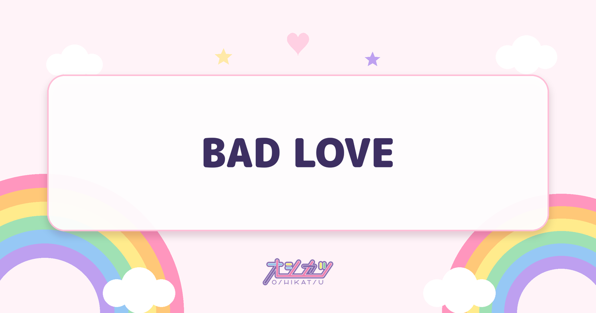 BAD LOVE（HANA）