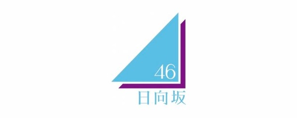 日向坂46 ロゴ