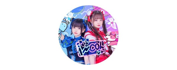 i-COL ロゴ