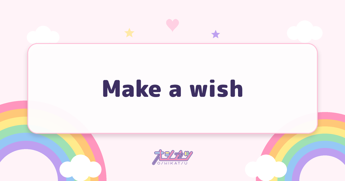 Make a wish（ideal peco）