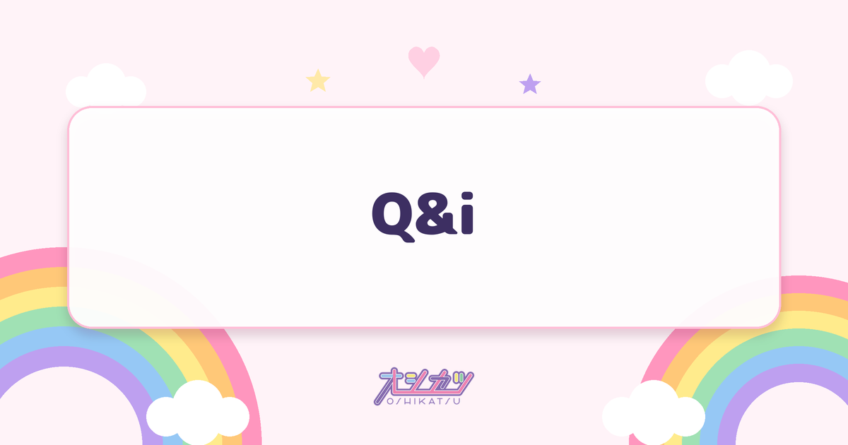 Q&i（iON!）