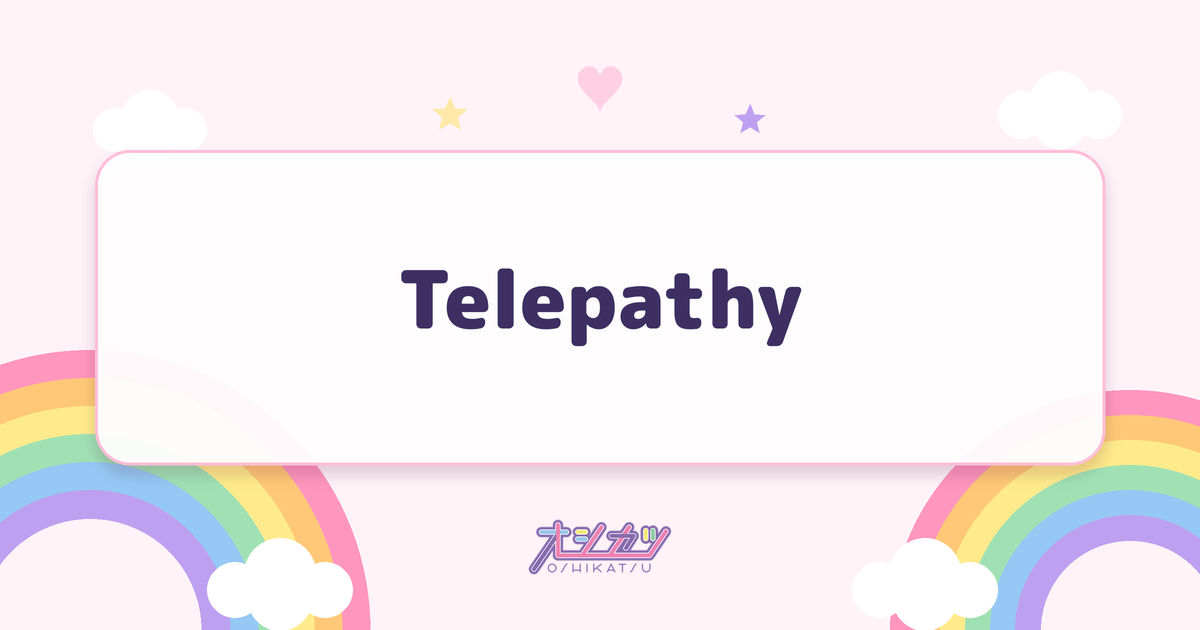 Telepathy（IS:SUE）