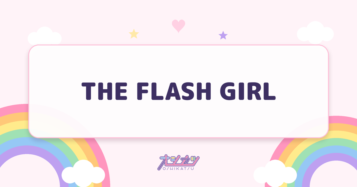 THE FLASH GIRL（IS:SUE）