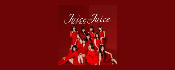 Juice=Juice ロゴ