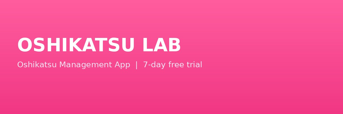 株式会社オシカツが運営する推し活専門アプリ「オシカツLAB」