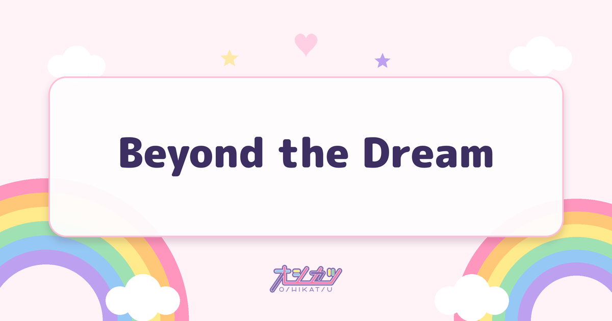 Beyond the Dream（log you）
