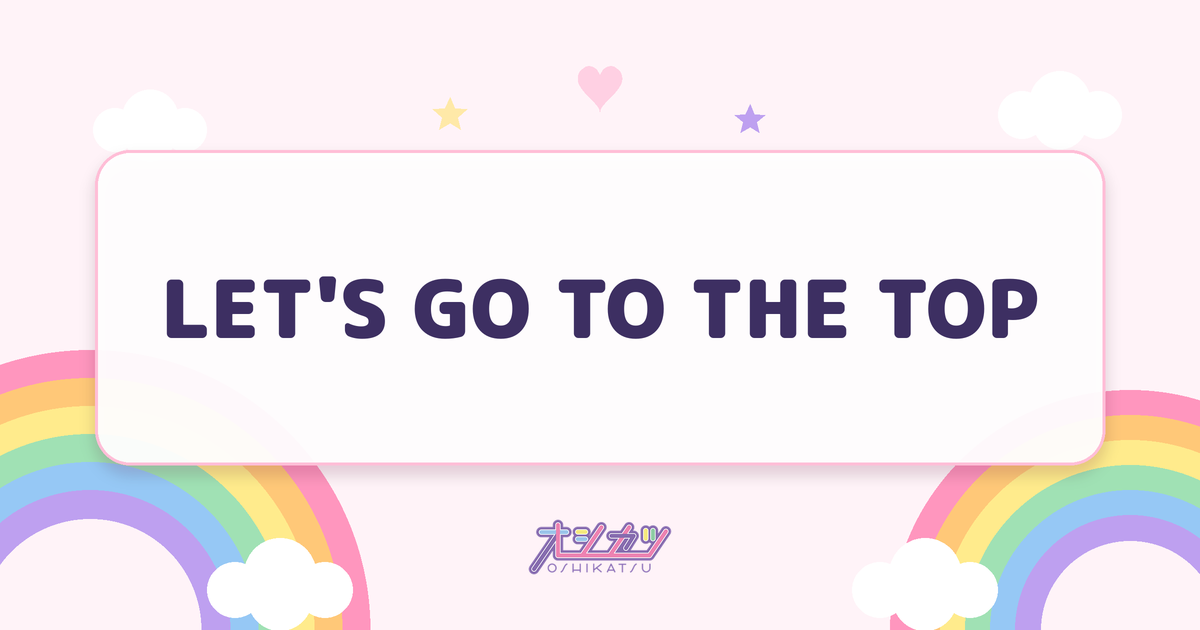 LET'S GO TO THE TOP（log you）