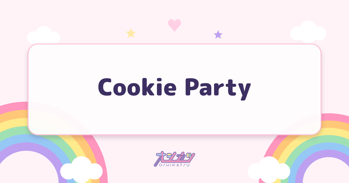 Cookie Party（ME:I）