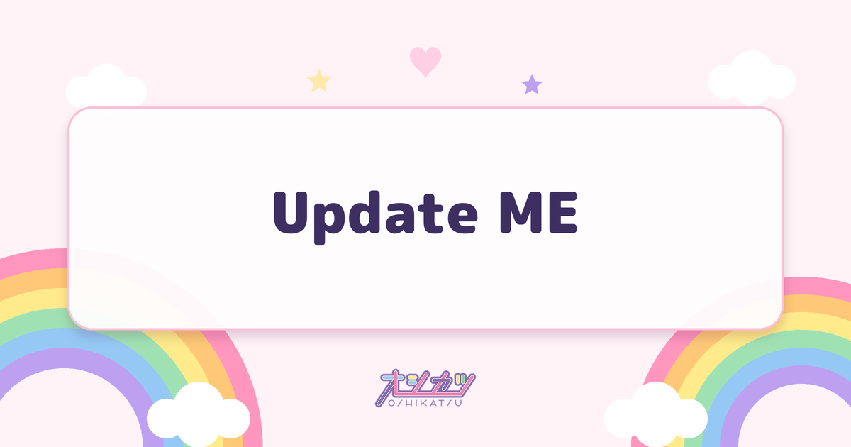 Update ME（ME:I）