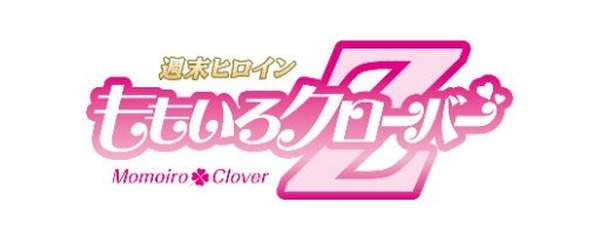 ももいろクローバーZ ロゴ