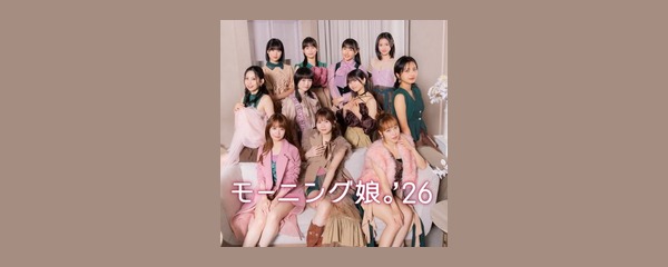 モーニング娘。'26 ロゴ