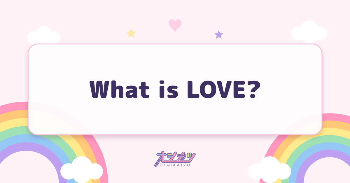 What is LOVE?（モーニング娘。'26）