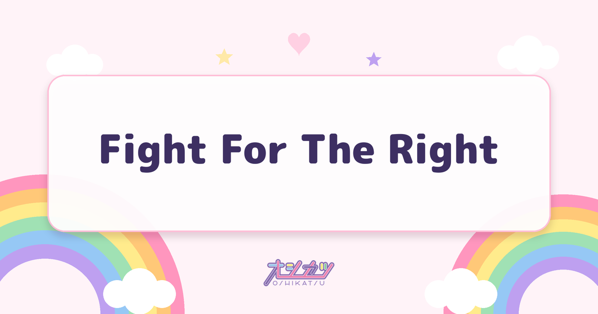 Fight For The Right（NEO JAPONISM）
