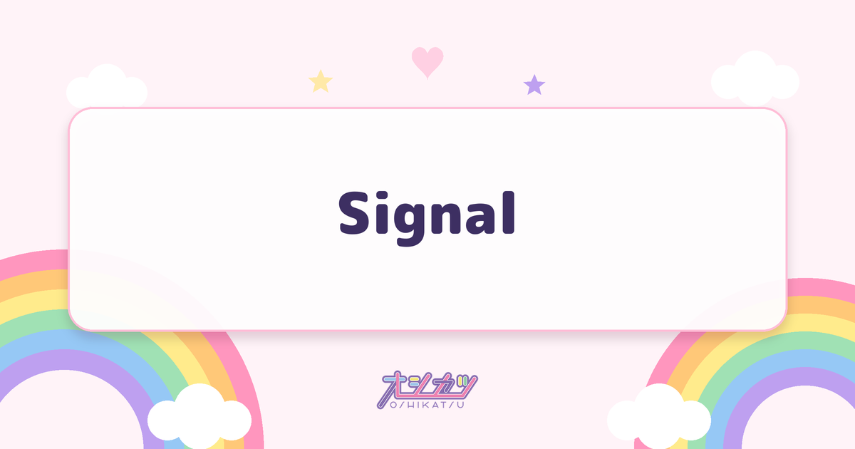 Signal（NEO JAPONISM）