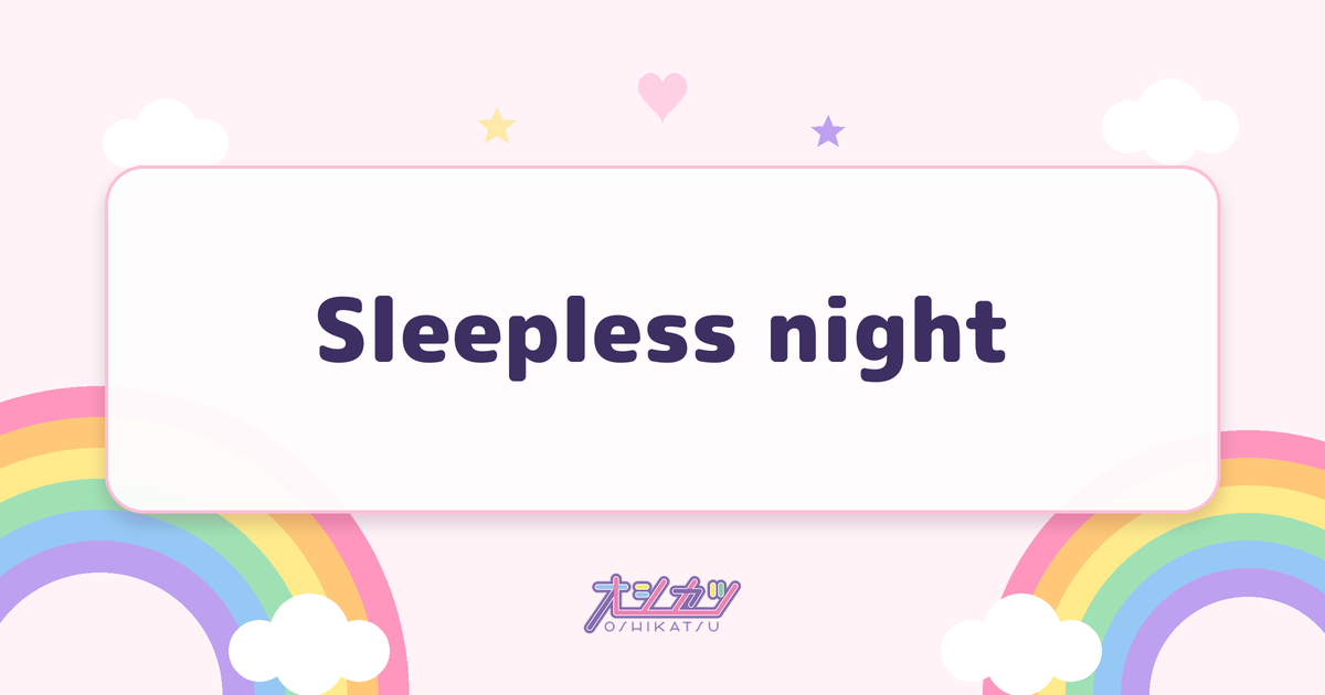 Sleepless night（NEO JAPONISM）