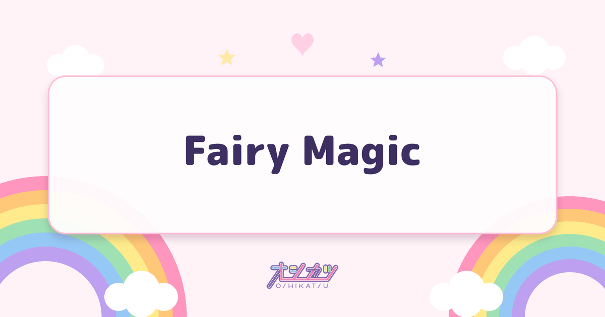 Fairy Magic（NiziU）