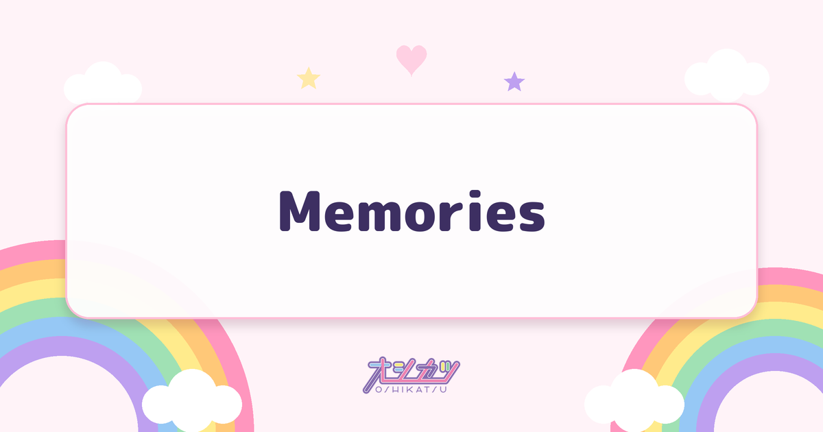 Memories（NiziU）