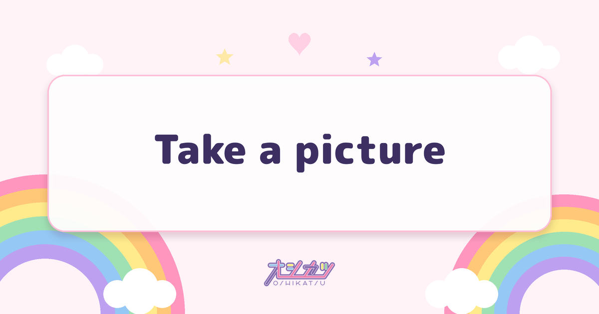 Take a picture（NiziU）