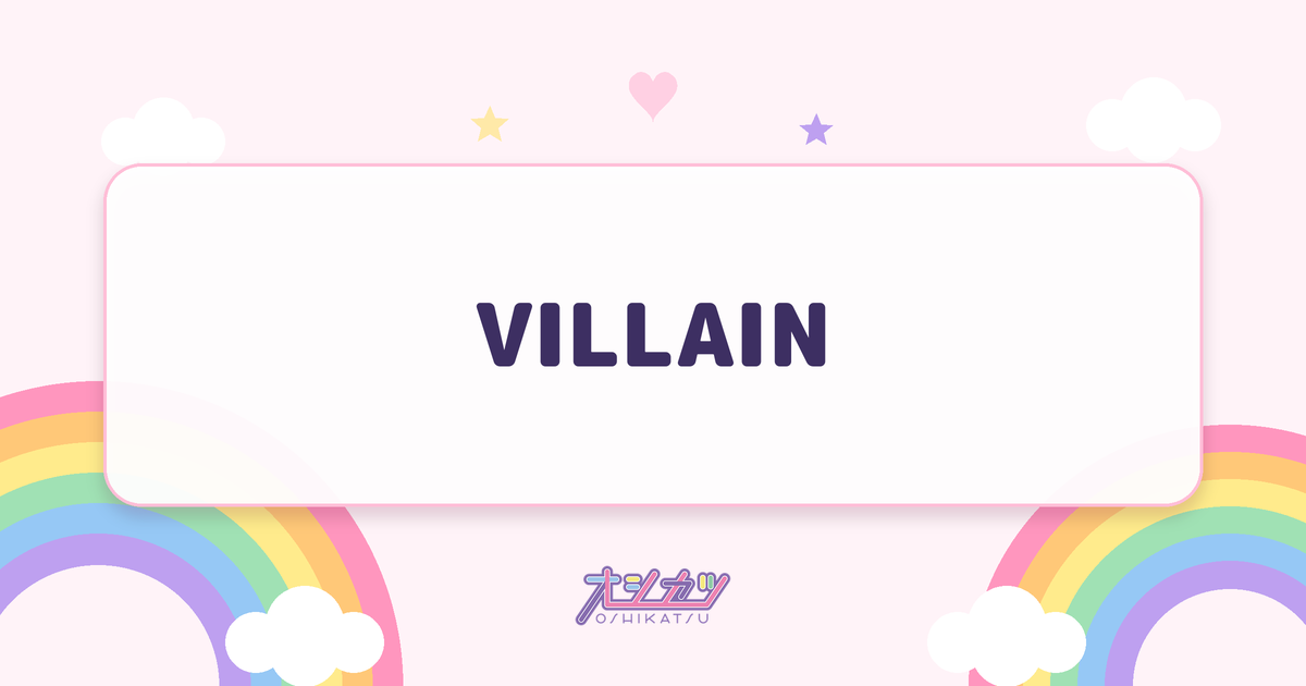 VILLAIN（NiziU）