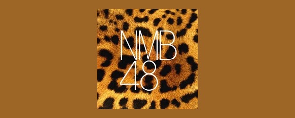 NMB48 ロゴ