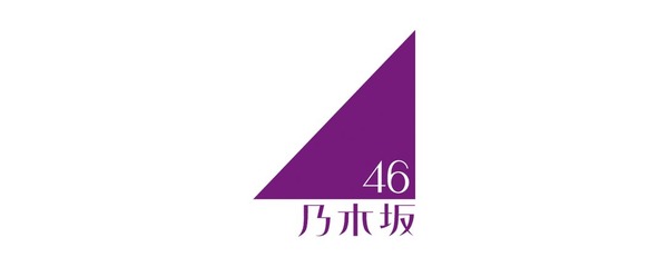 乃木坂46 ロゴ