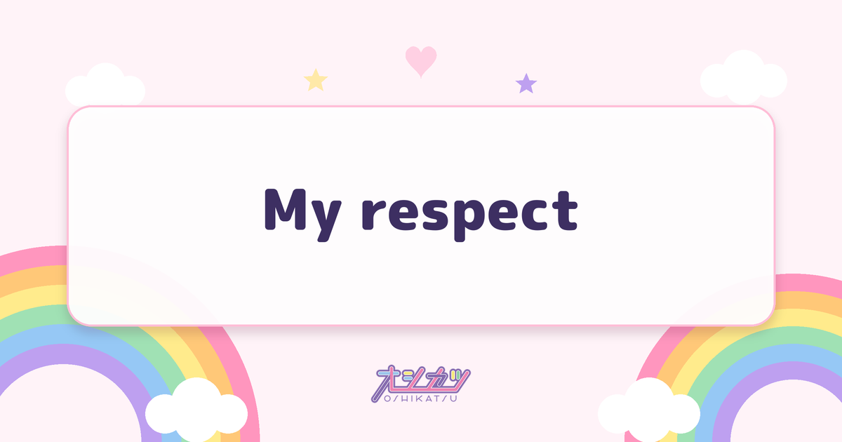 My respect（乃木坂46）