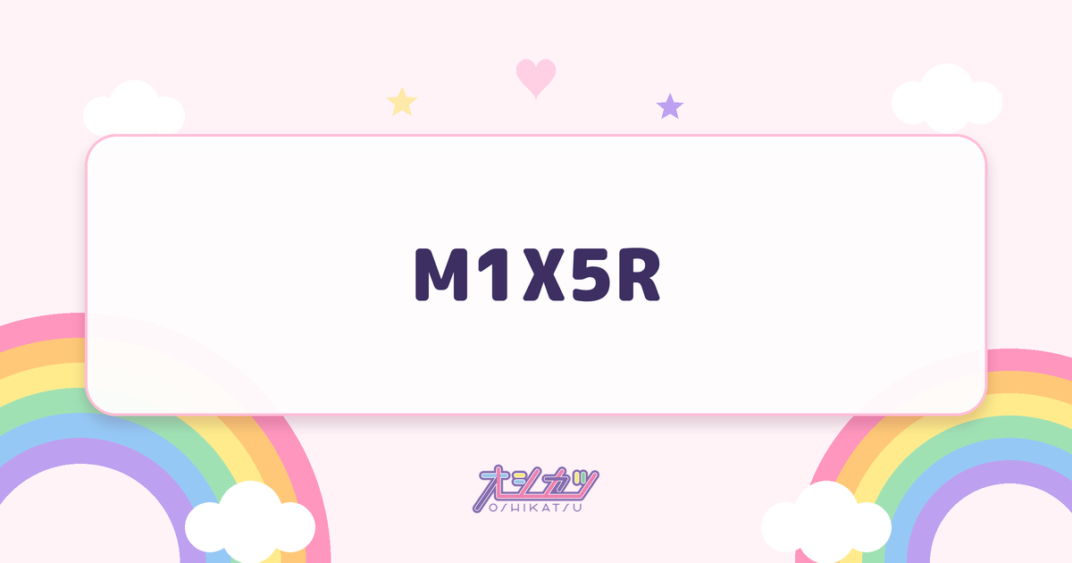 M1X5R（@onefive）