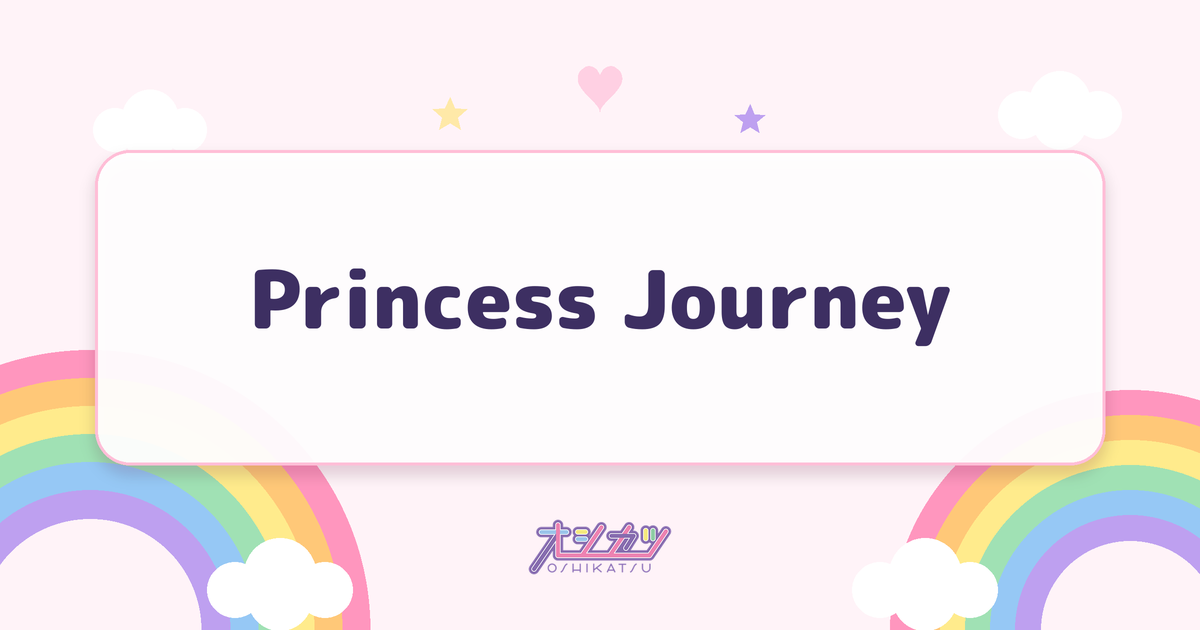 Princess Journey（Pixel Ribbon）