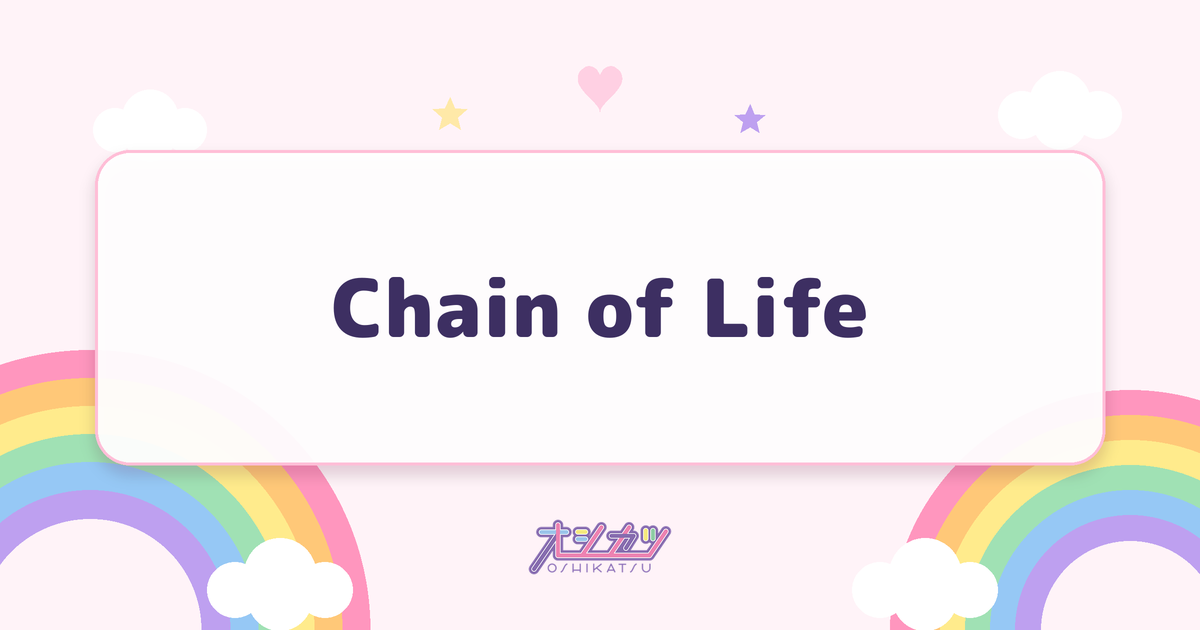 Chain of Life（Rain Tree）