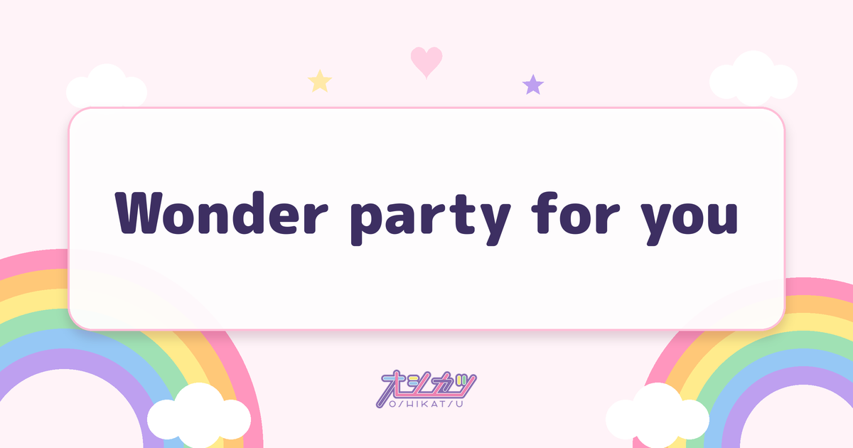 Wonder party for you（Rain Tree）