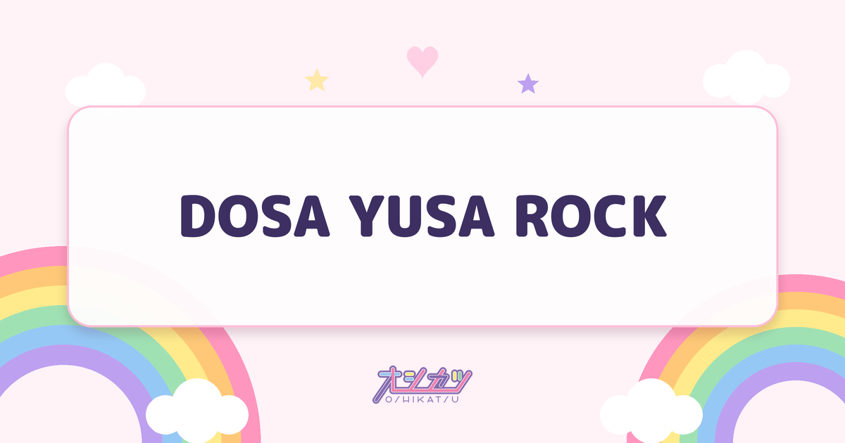 DOSA YUSA ROCK（りんご娘）
