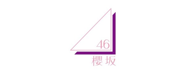 櫻坂46 ロゴ