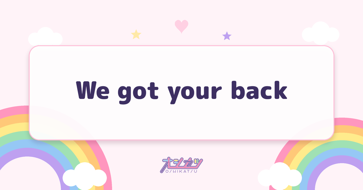 We got your back（櫻坂46）