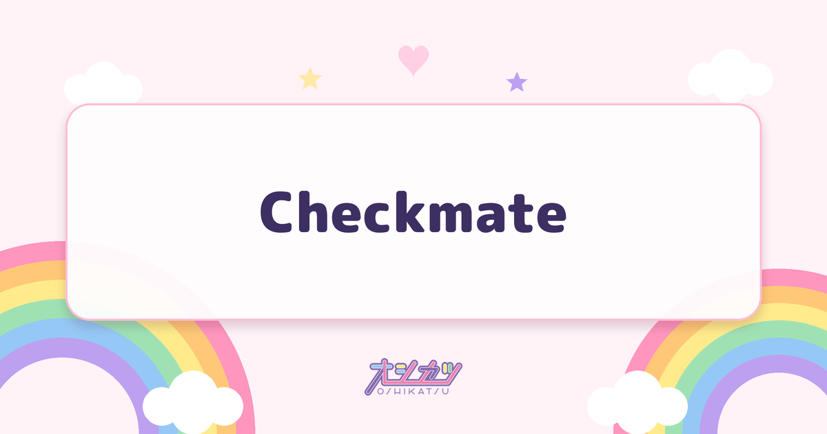 Checkmate（THE ORCHESTRA TOKYO）