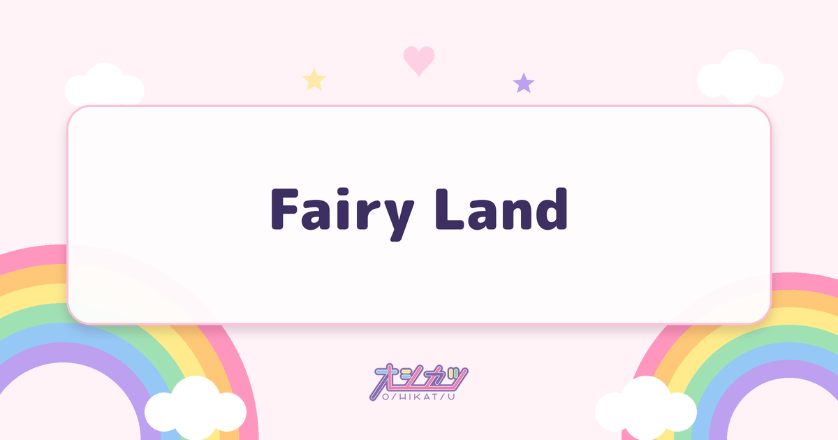 Fairy Land（THE ORCHESTRA TOKYO）