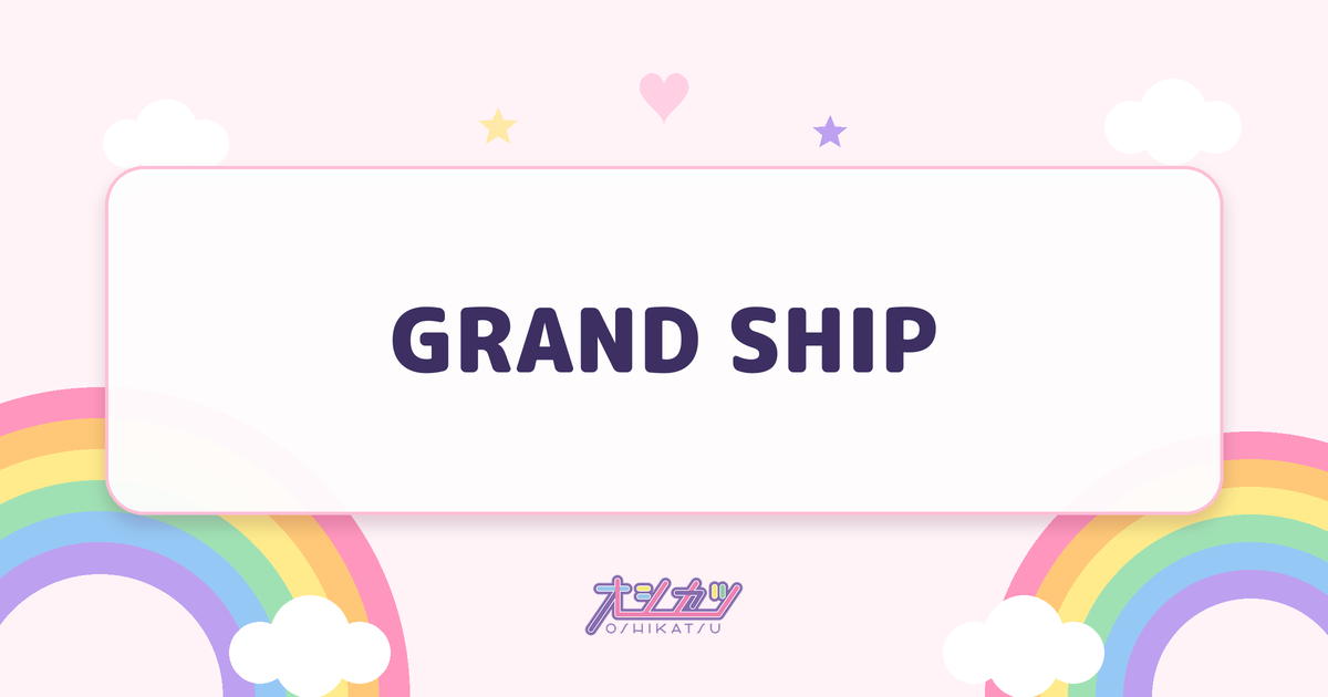 GRAND SHIP（THE ORCHESTRA TOKYO）