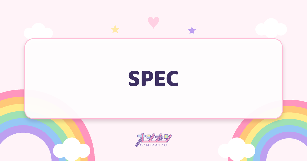 SPEC（THE ORCHESTRA TOKYO）