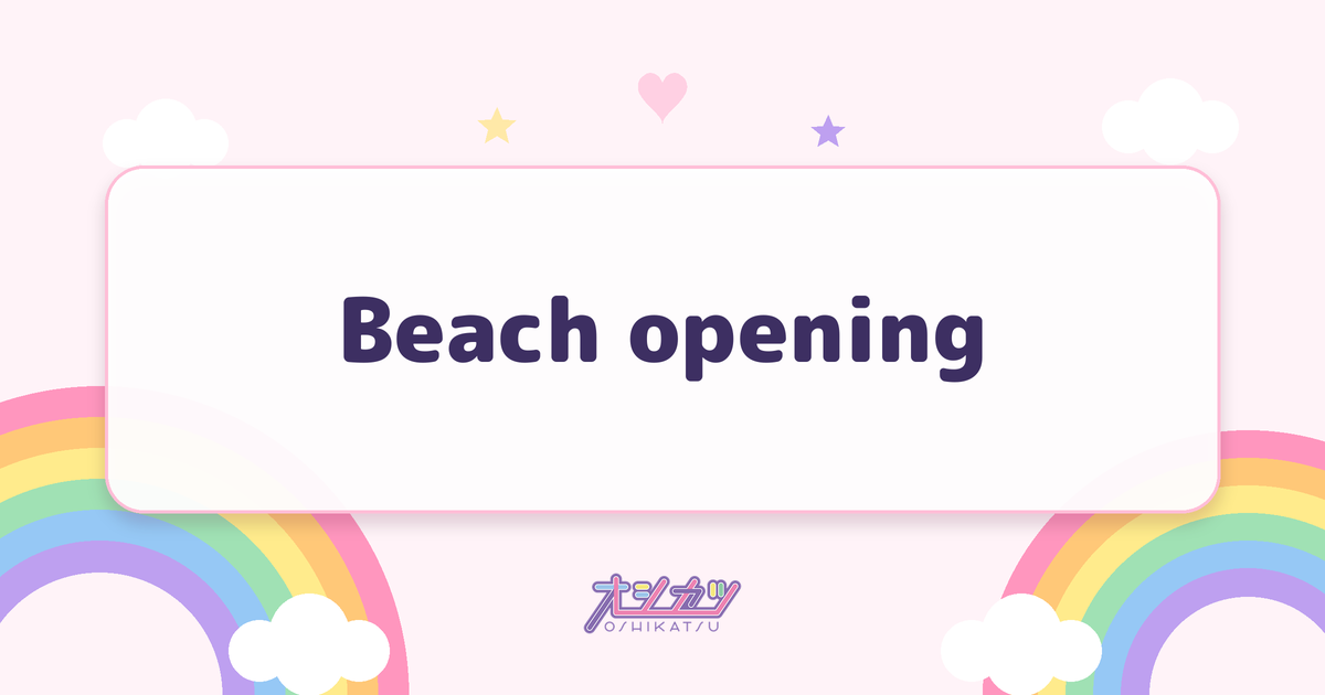 Beach opening（WHITE SCORPION）