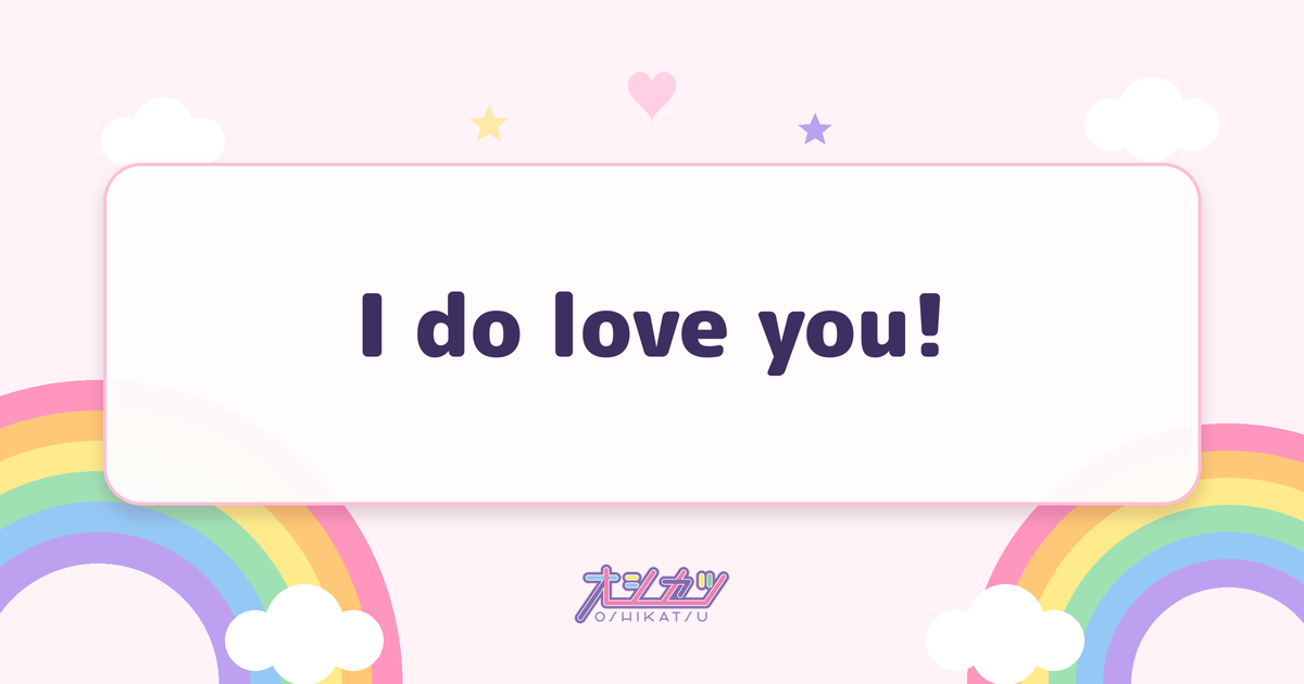 I do love you!（WHITE SCORPION）